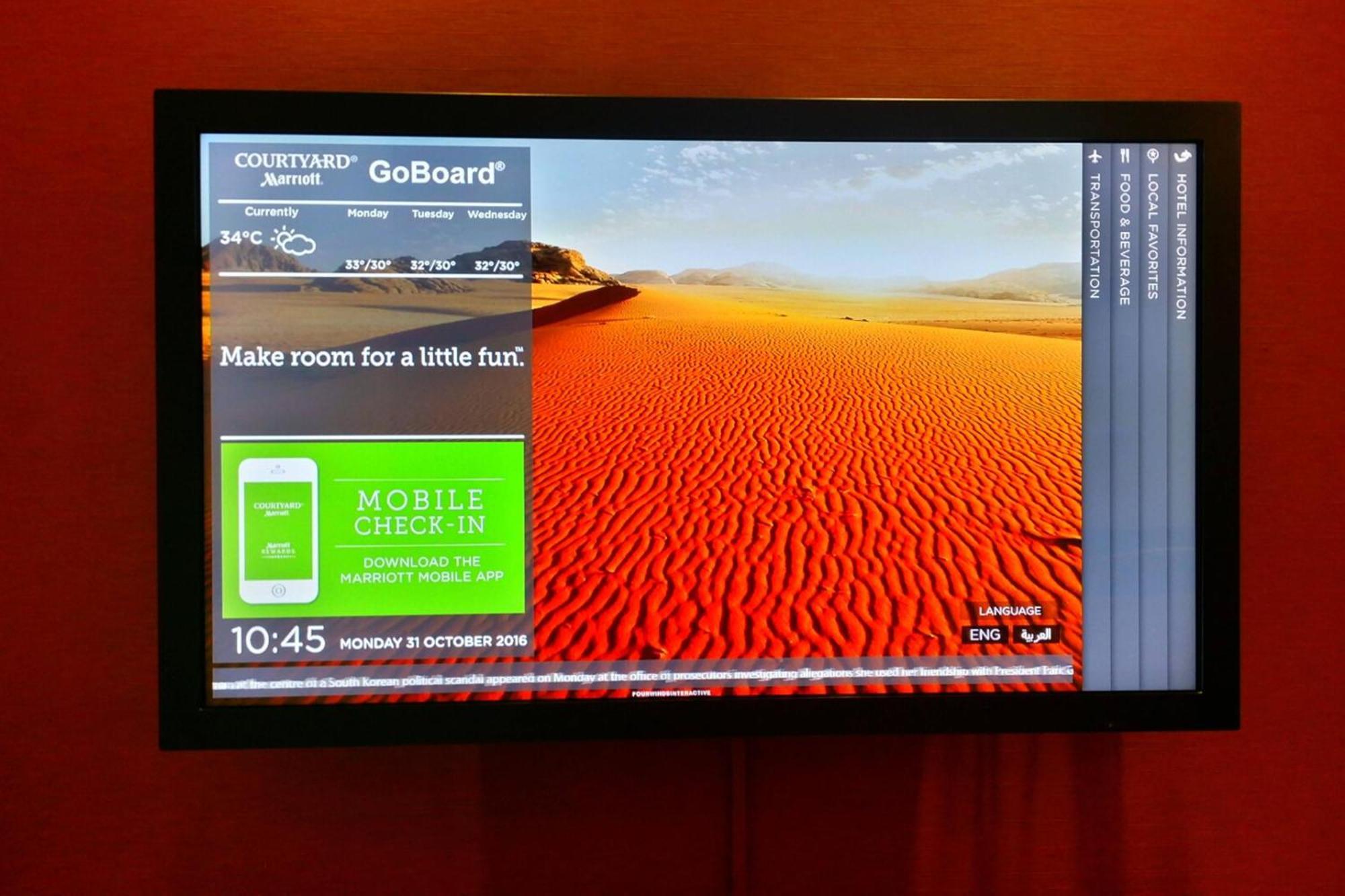Courtyard By Marriott Jazan Ξενοδοχείο Εξωτερικό φωτογραφία